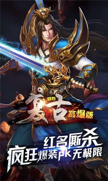 激情公园安卓汉化安全吗？真实风险评测告诉你