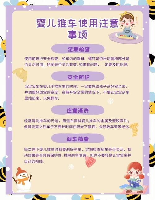 激情公园官网儿童推车租借？解决带娃游玩小烦恼