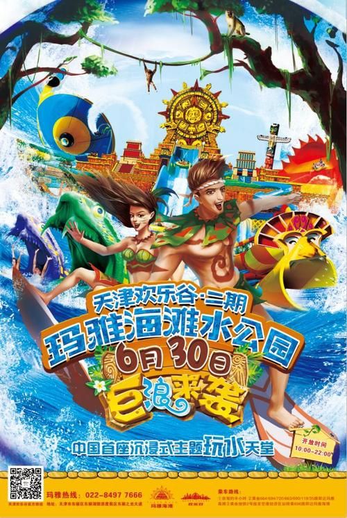 激情公园旧版和最新版区别？(实测分析帮你了解！)