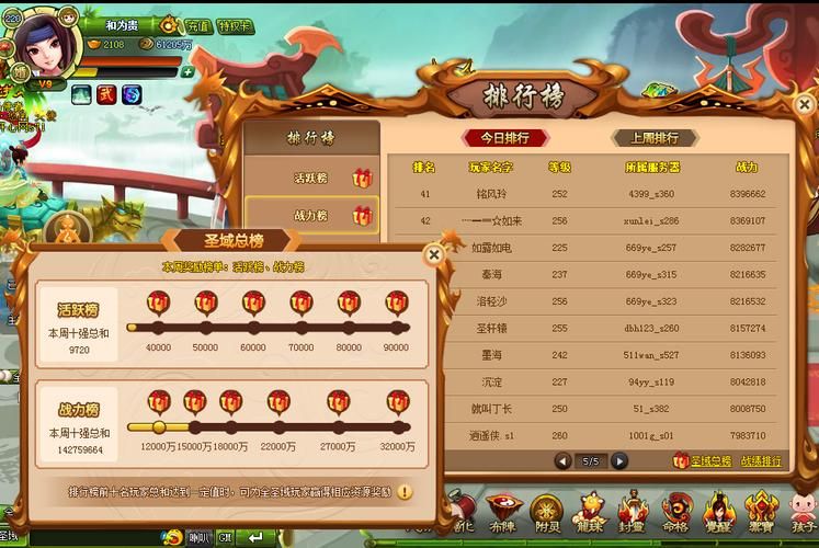 激情公园汉化版更新后变多好？(玩家实测体验全分享)