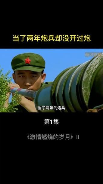 激情燃烧的岁月在哪里下载最新版？官方入口指南！