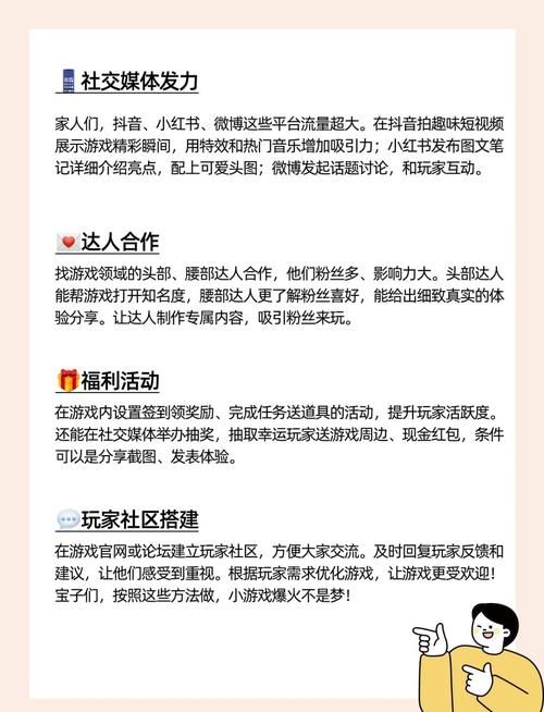 激情燃烧的岁月安卓怎么玩转？新手必看五点技巧