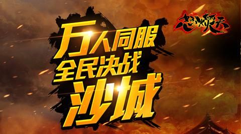 激情燃烧的岁月安卓汉化怎么玩得爽？(优化技巧提升体验)