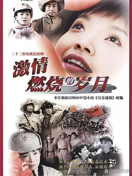 激情燃烧的岁月官方网站真假怎么辨？三点识别官方正版站