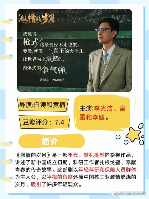 激情燃烧的岁月更新地址哪家强？对比推荐靠谱平台