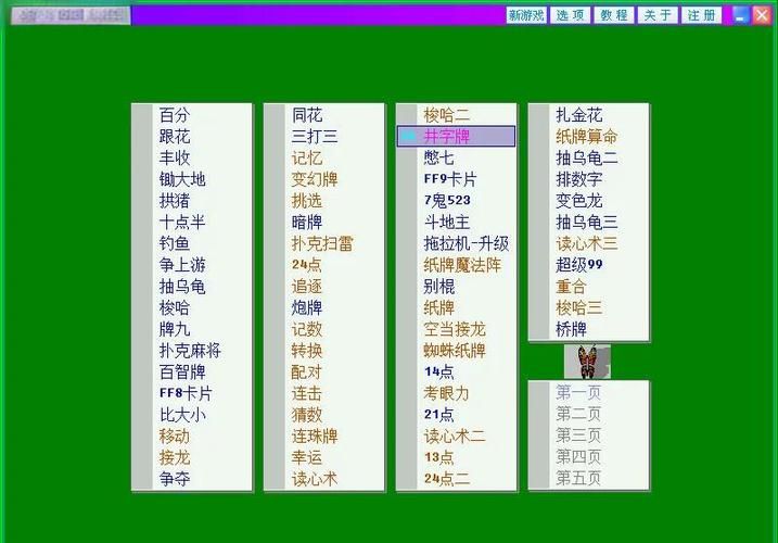 激情燃烧的岁月游戏下载哪个平台好？靠谱网站评测对比！