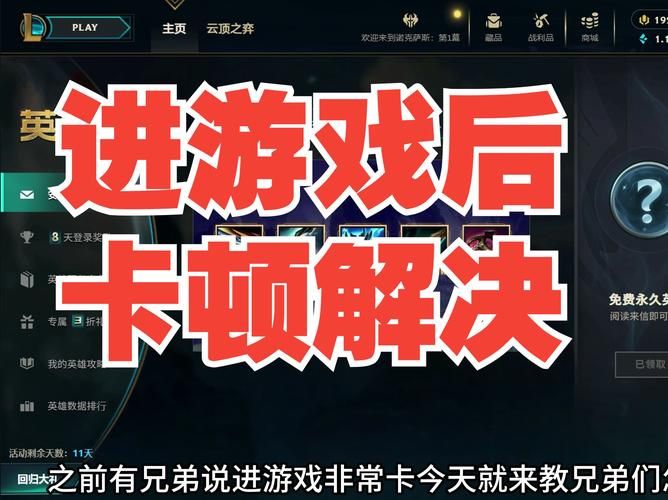 激情燃烧的岁月游戏官网打不开怎么办？秒解卡顿实用技巧！