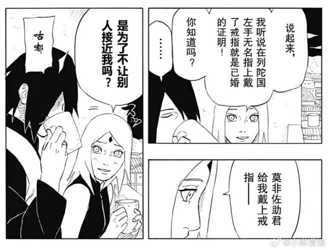 火影同人忍者后宫第3章V2.09安装步骤？(小白也能快速上手)