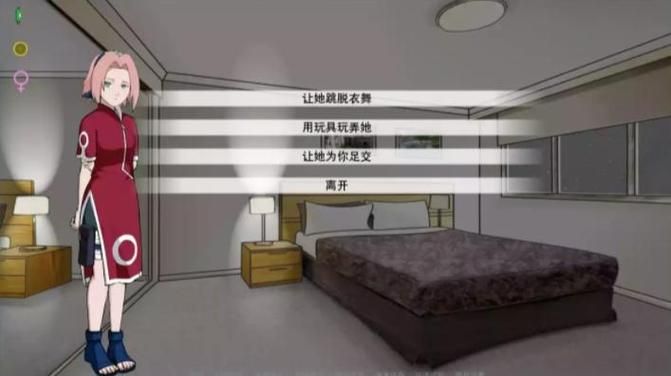 火影同人忍者后宫第3章V2.09最新版本是多少？(快速查看最新下载信息！)