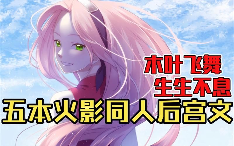 火影同人：忍者后宫第1章V1.11C安卓更新内容？V1.11C版本功能介绍！