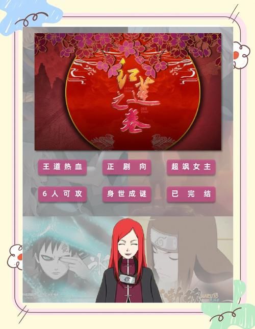 火影同人：忍者后宫第1章V1.11C安卓更新内容？V1.11C版本功能介绍！