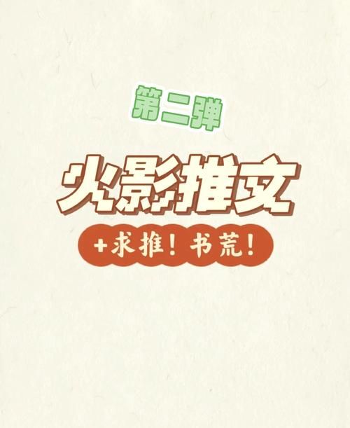 火影同人：忍者后宫第1章V1.11C官方网站更新了吗？(V1.11C版本新功能！)