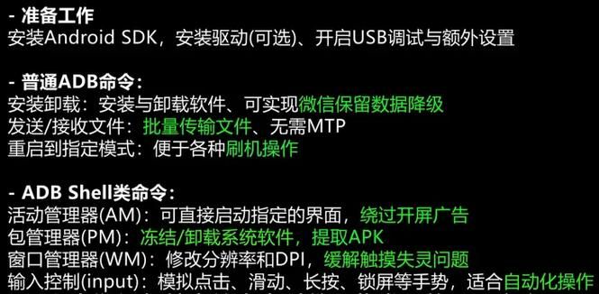 炼金术师安卓汉化操作复杂吗(小白也能看懂的实用技巧)