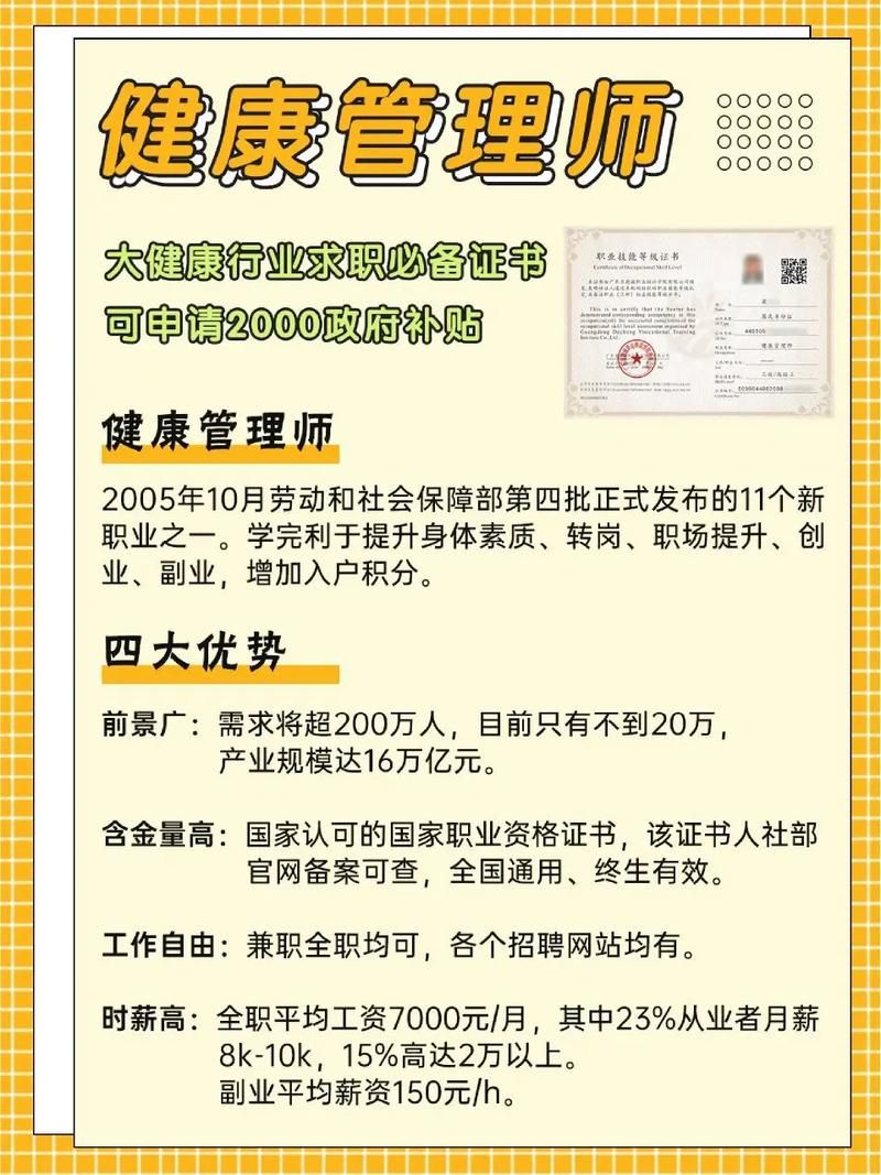 炼金术师官方网站好处多？提升游戏体验必备秘籍