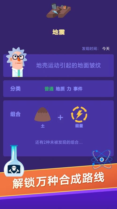 炼金术师官网有什么功能？(核心玩法全解析攻略！)