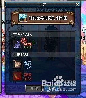 炼金术师更新地址最新版哪里拿？实时更新提醒分享！
