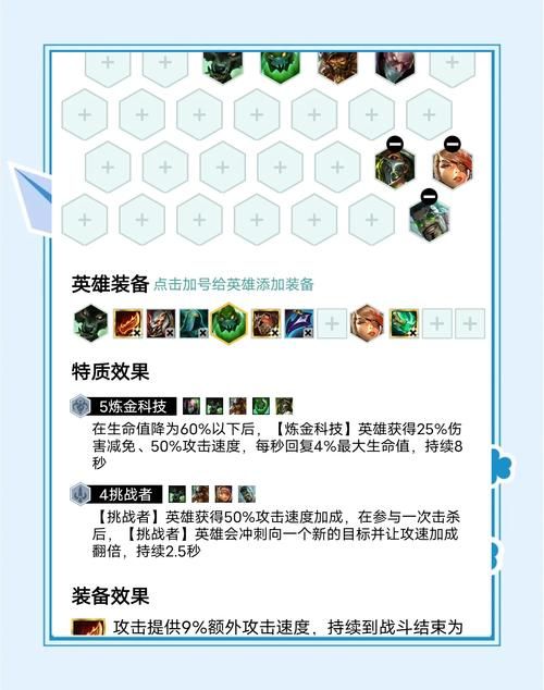 炼金术师最新攻略出炉！6步操作让炼丹成功率翻倍
