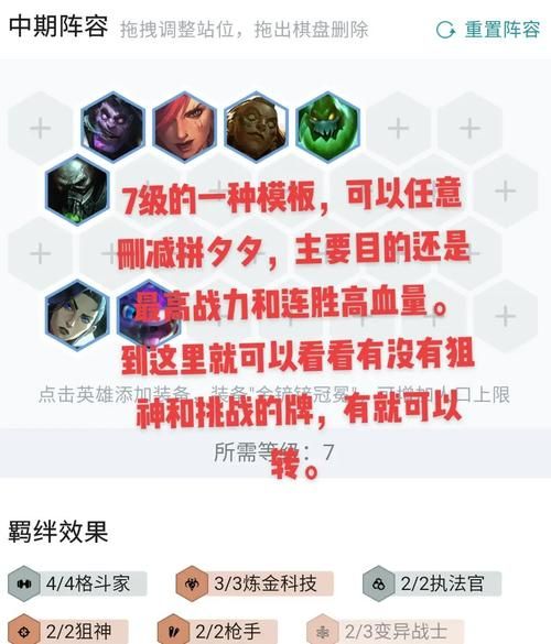 炼金术师最新攻略出炉！6步操作让炼丹成功率翻倍