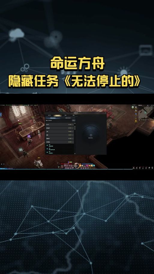 炼金术师汉化版最新更新新增啥道具？隐藏任务触发攻略！
