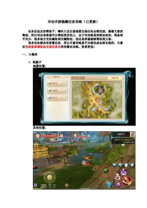 炼金术师汉化版最新更新新增啥道具？隐藏任务触发攻略！