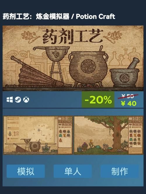 炼金术师版本大全电脑也能玩？各个版本安装包获取
