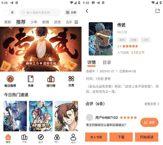 烂漫在哪下载免费版？避开广告的正确操作！
