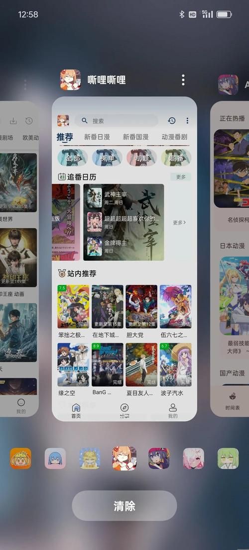 烂漫在哪下载免费版？避开广告的正确操作！