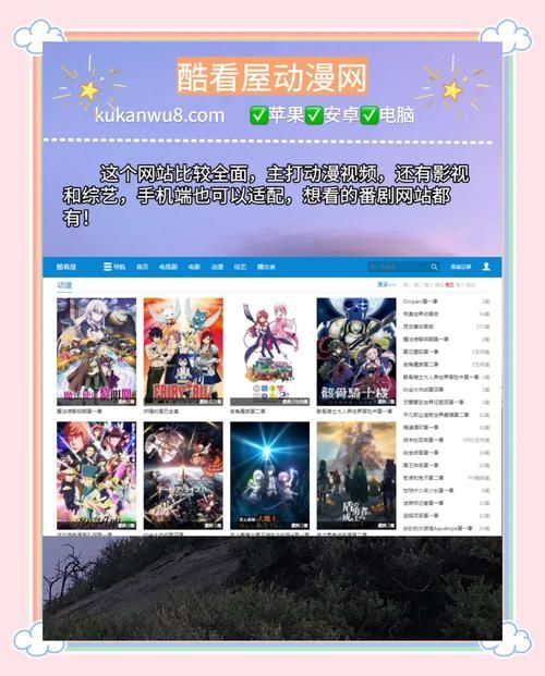 烂漫安卓下载资源哪里找？最新链接大揭秘！