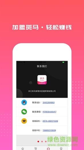 烂漫安卓下载资源哪里找？最新链接大揭秘！