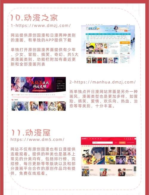 烂漫官网是什么？超详细平台介绍解析！