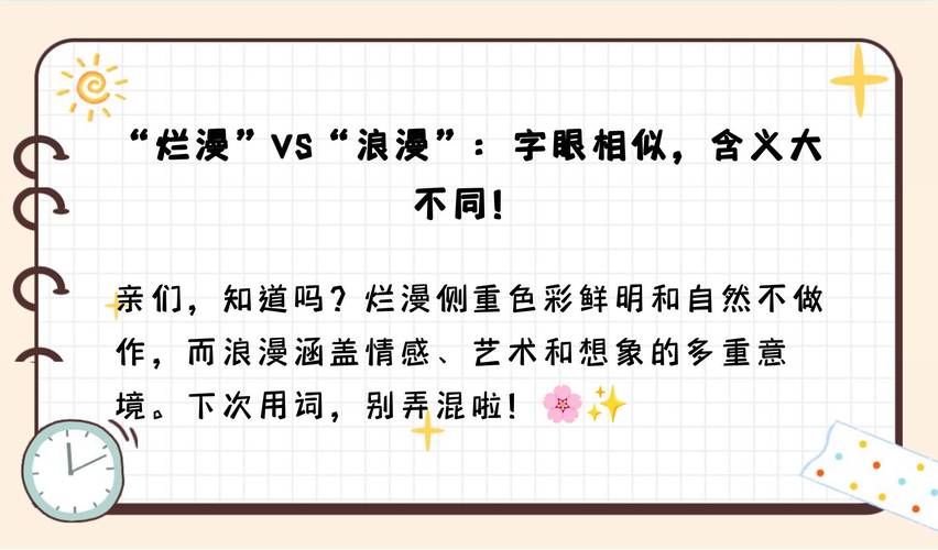 烂漫官网是什么？超详细平台介绍解析！