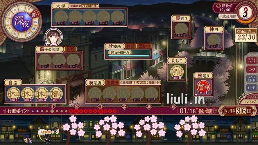 烂漫杨过游戏新老版本对比？这次更新内容实在太多了！
