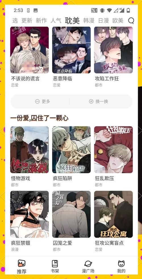 烂漫汉化版下载哪家平台好？行家推荐靠谱网站