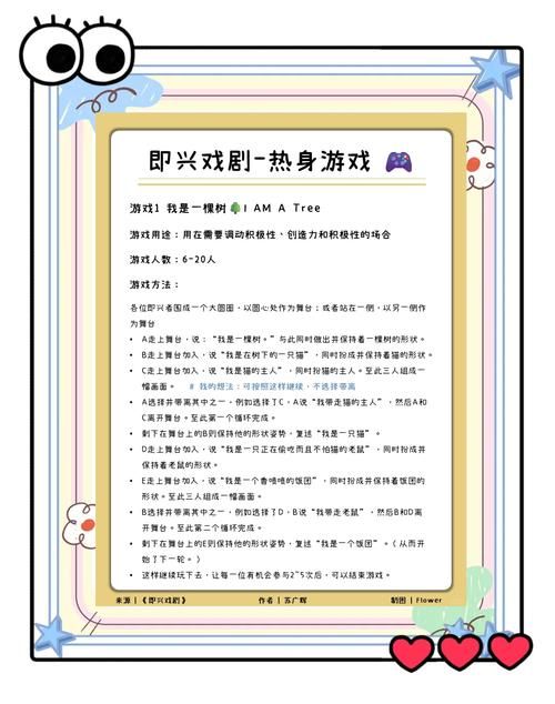 烂漫游戏官网好玩吗？独家特色玩法全揭秘！