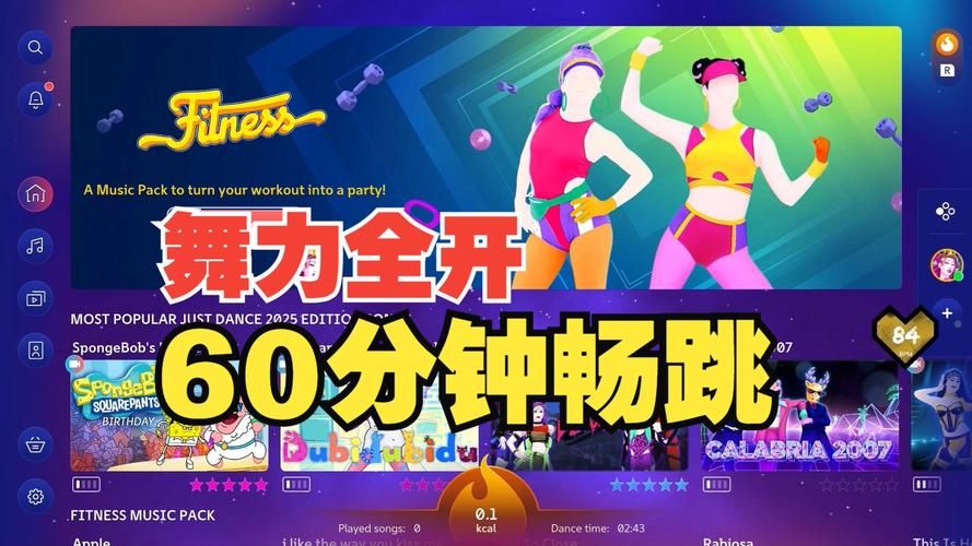 热舞女郎官方正式版下载最新版常见问题？解决方法一步到位！