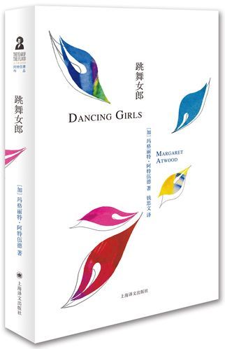 热舞女郎最新版本安装失败？常见问题解决全攻略