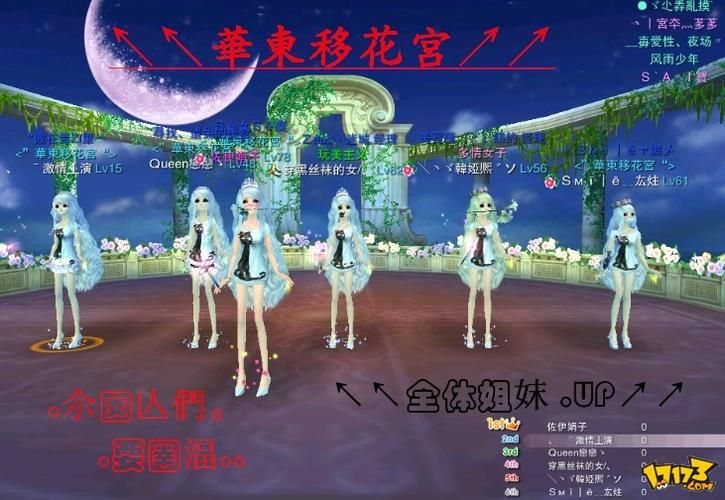 热舞女郎游戏介绍特色有啥？对比其他音游区别在这！