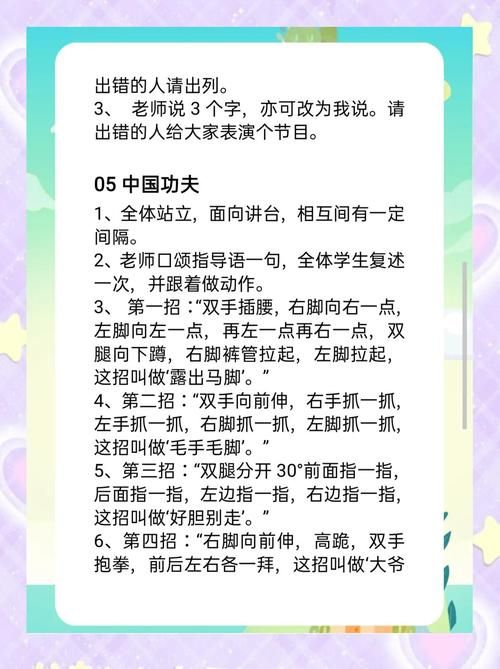 热舞女郎游戏攻略有哪些窍门？(这些秘诀助你轻松通关)