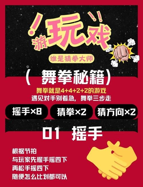 热舞女郎游戏攻略有哪些窍门？(这些秘诀助你轻松通关)