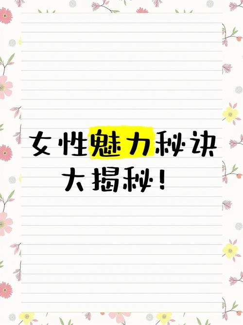 热辣可爱魅力下载方法详解：快速掌握效果提升秘诀！