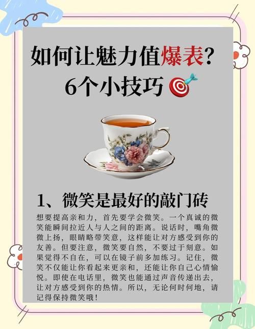 热辣可爱魅力下载方法详解：快速掌握效果提升秘诀！