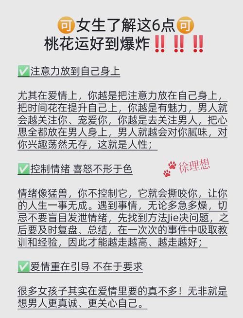 热辣可爱魅力下载方法详解：快速掌握效果提升秘诀！