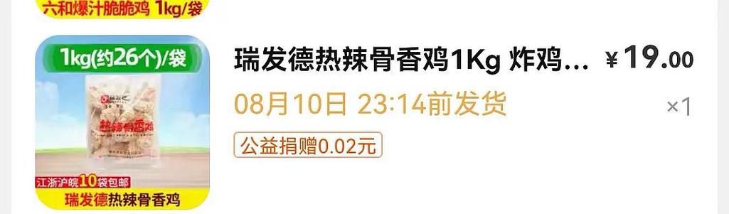 热辣可爱魅力下载速度慢？这招让你快10倍！