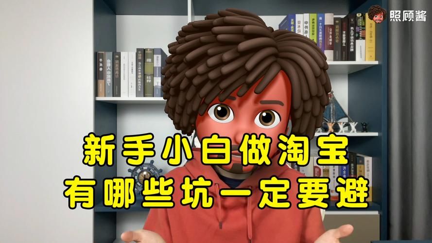 热辣可爱魅力杨过游戏新手注意？避开这些坑轻松入门！
