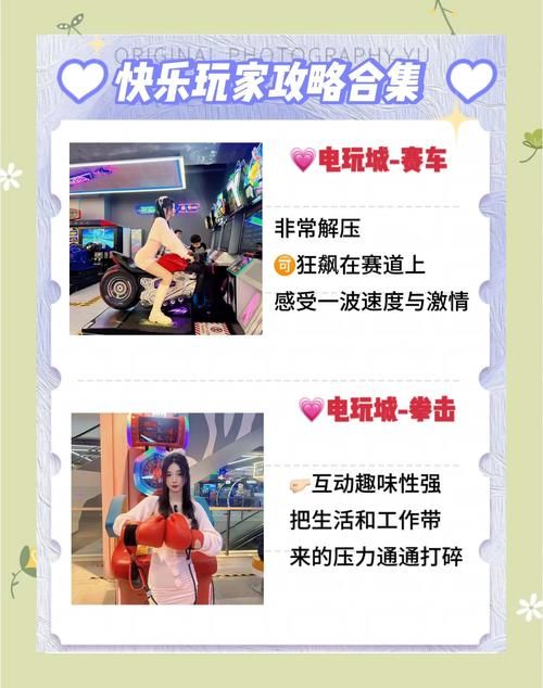 热辣可爱魅力游戏下载效果好吗？真实玩家畅谈体验心得！