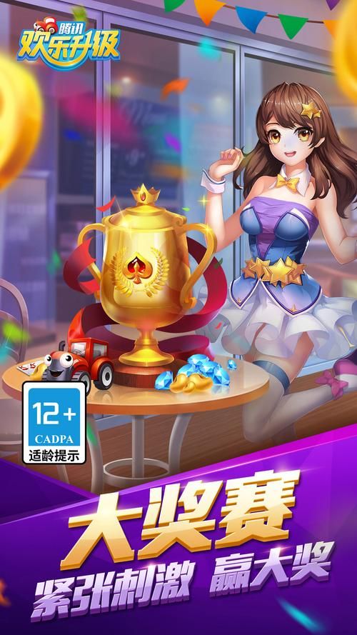 热辣可爱魅力游戏下载效果好吗？真实玩家畅谈体验心得！