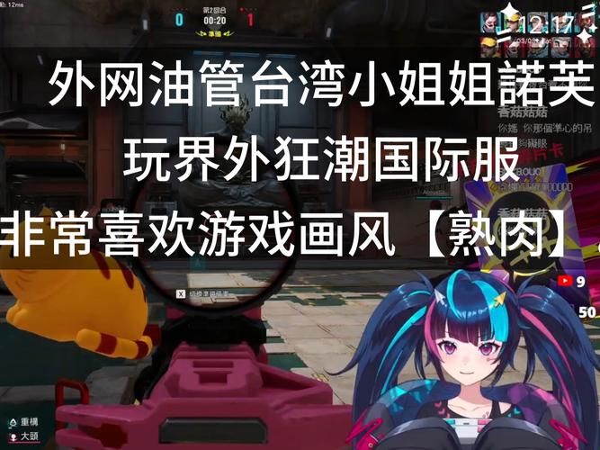 热辣可爱魅力游戏有哪些特点？(深度解读吸引亮点！)