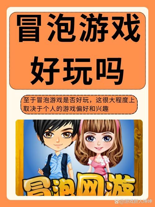 热辣可爱魅力游戏有哪些特点？(深度解读吸引亮点！)