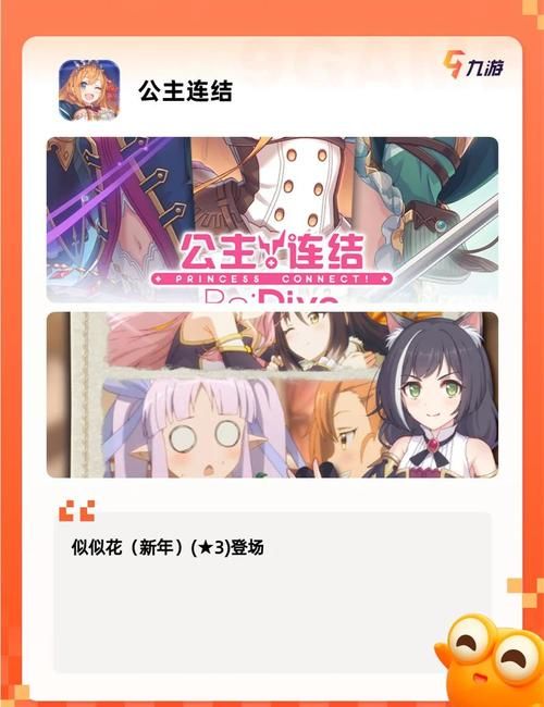 热辣可爱：魅力安卓汉化安装难？新手避坑指南分享！
