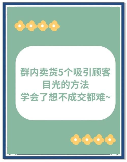 热辣可爱：魅力官网灵感来源？学会这几招更出彩！